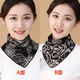 奧益亨圍脖女時(shí)尚春秋加厚冬季護頸保暖脖套洋氣媽媽假領(lǐng)子圍巾女三角巾 雙面三角巾-玫瑰花開(kāi)