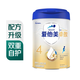 愛(ài)他美卓傲兒童奶粉配方調制乳粉4段800g