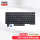 聯(lián)想TinkpadT460S X390 X280 E480 T490 T470P筆記本內置鍵盤(pán) 黑色無(wú)背光X280 X390 X395