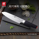 雙立人（ZWILLING）菜刀刀具刀具套裝切菜刀水果刀中片刀多用刀家用廚具 Select系列多用刀單件裝