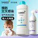 Sansei三生空氣消毒液噴霧1000ml 除味除菌噴霧水劑吸入無毒級孕嬰兒