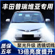 猛道04-12款豐田普瑞維亞汽車(chē)led大燈遠近光一體霧燈改裝超亮強光燈泡 04-12款 豐田普瑞維亞【近光燈】?jì)芍谎b