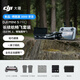 大疆 DJI Mini 5 Pro 長續(xù)航暢飛套裝 (DJI RC 2, 增強圖傳）一英寸迷你航拍機全向主動避障智能跟隨