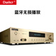 Dailer大功率5.1/7.1杜比全景聲藍(lán)牙功放機(jī)家用8K高清DTS立體聲家庭影院吸頂喇叭擴(kuò)音器220V/110V AP-3366 金110V