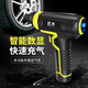 巨木 車(chē)載充氣泵數顯自動(dòng)充停汽車(chē)輪胎打氣泵無(wú)線(xiàn)小轎車(chē)便攜式加氣筒車(chē)家兩用 點(diǎn)煙器款 數顯預設+LED照明燈