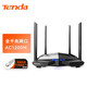 騰達（Tenda） 全千兆網(wǎng)口5G雙頻智能無線路由器wifi穿墻王高速家用漏油器光纖寬帶全網(wǎng)通手機遠程管控IPTV通用 經(jīng)典家用 雙千兆【1200M】