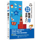 思維導圖俄語(yǔ)金牌入門(mén)（全彩印刷 發(fā)音+語(yǔ)法+單詞+會(huì )話(huà)+插畫(huà)+導圖 同時(shí)記憶 附贈MP3音頻掃碼播放）