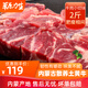 斗牧 內(nèi)蒙古牛腱子肉新鮮冷凍牛肉精品生牛肉塊小切塊2斤精選錫盟黃牛