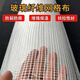 急兔 玻璃纖維網(wǎng)格布100克1*35米整卷 外墻防裂布防裂網(wǎng)格布 抗裂耐堿