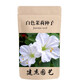 紫茉莉花種子混色紫茉莉花陽(yáng)臺易種盆栽五彩香茉莉種子 白色茉莉種子 100粒