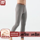 朵彩保暖褲男加厚加絨里絨純棉男士冬季秋褲單件褲子彩棉 咖啡麻灰【單褲-男】 3XL