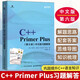 C++ Primer Plus 第6版 中文版習(xí)題解答 C++編程入門 程序設(shè)計(jì)教程語言計(jì)算機(jī)軟件開發(fā)