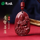 澤心雅玉朱砂吊墜紫金砂本命佛十二生肖護(hù)身符八大守護(hù)神男女款項(xiàng)鏈