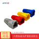 APESD水晶頭網(wǎng)線鉗測(cè)線儀超五六類(lèi)鍍金護(hù)套屏蔽六類(lèi)七類(lèi)八類(lèi)RJ45免打水晶頭網(wǎng)線接頭保護(hù)套免壓水晶頭 六類(lèi)水晶頭護(hù)套10個(gè)（備注顏色）