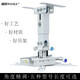 威科（WEIKE） 超短焦投影儀吊架 海信/峰米/NEC/極米/堅(jiān)果/明基/激光電視微調(diào)型吊頂支架 HK30微調(diào)型吊架