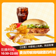 【特惠】麥當勞兌換券板燒雞腿堡麥樂雞塊中薯中可四件套單人套餐全國通用代金券卡密兌換碼 超值板燒雞腿堡四件套