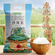 蓋亞農場(chǎng)興凱湖東北珍珠米當季新大米圓粒粳米編織袋包裝 東北珍珠米5kg（家庭口糧米）