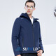 SUPIELD素湃宇航氣凝膠黑科技電加熱外套智能溫控外套冬季抗寒服清倉款 夜空藍 XXXL