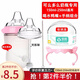 皇嗣適用可么多么奶嘴吸管奶瓶配件手柄握把重力球?qū)W飲杯一體式 吸管式鴨嘴+奶瓶手柄粉