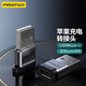 品勝Type-C轉(zhuǎn)換插頭USB-A變C口轉(zhuǎn)換器OTG頭手機(jī)車載充電寶充電轉(zhuǎn)換頭支持tygpe-c耳機(jī) USB2.0公頭轉(zhuǎn)Type-C母頭|支持耳機(jī)