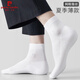 皮爾卡丹桑蠶絲夏季薄款網(wǎng)眼白色中筒襪莫代爾涼感透氣吸汗防臭男士襪子 禮盒-白色 共 4雙 均碼 蠶絲中筒【38-43碼】可穿