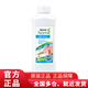安利（Amway） Amway安利多效纖細(xì)衣物洗滌劑 1L 洗衣液  衣物清潔劑 一瓶裝