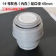 哈爾斯（haers）保溫杯內蓋配件杯蓋水壺水杯開(kāi)關(guān)瓶塞子希樂(lè )蓋子通用 14號灰色內白配口徑45mm
