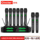 CTVCTER CSE80無(wú)線(xiàn)麥克風(fēng)一拖八專(zhuān)業(yè)舞臺演出會(huì )議學(xué)校廣播演講方型短桿遠距離拾音U段鵝頸話(huà)筒 一拖八手持話(huà)筒