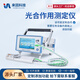 來因科技光合作用測定儀植物便攜式光合作用檢測儀呼吸作用光合儀 光合作用測定儀定制功能