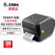 ZEBRA斑马 ZD888T/ZD888CR标签打印机热转印条码不干胶吊牌快递电子面单GK888T升级版 亚马逊标签打印机 ZD888T黑色
