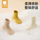 貝肽斯嬰兒襪子秋冬季2025新款新生寶寶中筒襪男女兒童棉襪子春秋款
