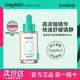 碧菲音（BE PLAIN）韓國beplain碧菲音淄醇積雪草精華液祛痘敏感肌舒緩修護保濕安瓶 積雪草淄醇精華30ml