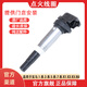 拓姆塔寶馬5系點(diǎn)火線圈 原裝 1系 3系 7系 X1 X3 X5 X6 N20發(fā)動(dòng)機(jī)高壓包 點(diǎn)火線圈 單個(gè) 適用于寶馬5系 6系 03-17款