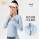361°瑜伽服女長(cháng)袖運動(dòng)上衣跑步修身顯瘦顯身材半拉鏈健身房瑜伽服 海鹽藍 S