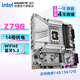 技嘉（GIGABYTE）Z790M 小雕/冰雕AX白色電腦主板DDR5支持藍(lán)牙wifi 14/13代CPU處理器13600KF Z790M A ELITE AX ICE【白冰雕】 單主板 支持12/1