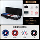 八爪娛樂(lè )WPT德州撲克陶瓷籌碼套裝高端賽事專(zhuān)用全套poker定制有無(wú)面值43mm WPT陶瓷500片籌碼（無(wú)面值）39mm