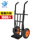 順和角鐵加厚老虎車(chē) 折疊兩輪搬運(yùn)車(chē)?yán)涇?chē) 手推車(chē)實(shí)心輪載重1000斤