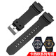 適用卡西歐GAW-100B GA-150 200 201 300 310 GAS-100橡膠手表帶 黑色 16mm凸口