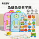 美樂童年兒童防水姓名貼名字貼入學(xué)用品布貼紙貼標(biāo)簽貼幼兒園小學(xué)生一年級可水洗免縫免熨耐刮不掉膠萌寶貼