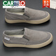 卡帝樂(lè )鱷魚(yú)（CARTELO）2025春季男士帆布鞋低幫懶人透氣布鞋簡(jiǎn)約平底休閑鞋韓版夏季板鞋 灰色 BD22318 41