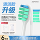 ZSPRING適配doltz松下電動(dòng)牙刷頭WEW0890-W406/EW-DC01/EW-DL82/DL83/DC12/PDP51/PDL34S/DC02替換頭 配DC01【白色】 6支