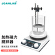 JOANLAB 數(shù)顯加熱恒溫磁力攪拌器實驗室控溫迷你電磁攪拌器電動攪拌機小型攪拌臺 HS5C（2L數(shù)顯+控溫）