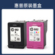 惠普原裝2875 2876 2877 2878 2879 4278打印機耗材3YM76A 3YM77A墨盒 黑彩一套惠普原裝墨盒(682)