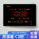 虹泰（HoTai）led數(shù)碼萬年歷電子鐘表掛鐘客廳電子鐘wifi授時(shí)鐘表自動(dòng)校時(shí)3958 39x58cm節(jié)氣款紅光-普通版