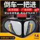 京格后視鏡小圓鏡汽車(chē)盲區廣角倒車(chē)輔助鏡360度清反光鏡小鏡子車(chē)用 升級版雙面鏡【黑色】主副駕一對