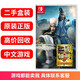 【二手99新】任天堂Switch NS1/NS2通用海外游戲實(shí)體卡帶 軟件 適配Switch2 真三國無(wú)雙8帝國 帝王傳 中文 標準盒