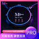 MT HD-T1 Pro橋接器數字OTG直播一號聲卡轉換器橋接器蘋(píng)果15/16/17系列手機音頻橋接器 MT HD-T1 PRO橋接器