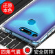京慈 適用榮耀V20手機殼防摔防震Honor V20手機套全包保護套透明V20氣囊硅膠軟殼男女款簡(jiǎn)約后蓋保護殼 榮耀V20（PCT-AL10）透明氣囊防摔手機殼