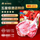 灘羊鮮生 寧夏灘羊肉 生鮮羊肉禮盒8斤新鮮羊腿羊排各4斤燒烤火鍋食材年貨