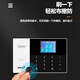 凌防AE105家用防盜報警器紅外感應門(mén)窗無(wú)線(xiàn)聲光APP短信電話(huà)遠程通知 防盜報警器主機